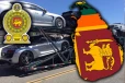 வாகன இறக்குமதி தொடர்பில் அமைச்சர் வெளியிட்ட தகவல்