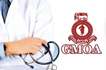 தொடர் தொழிற்சங்க போராட்டத்தில் இறங்கும் அரச மருத்துவ அதிகாரிகள் சங்கம்