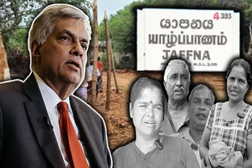 யாழில் நீடிக்கும் காணி விடுவிப்பு விவகாரம்- ரணிலுக்கு எதிராகத் திரும்புமா?