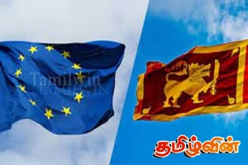 இலங்கைக்கு வரவுள்ள ஐரோப்பிய ஒன்றிய பிரதிநிதிகள் குழு