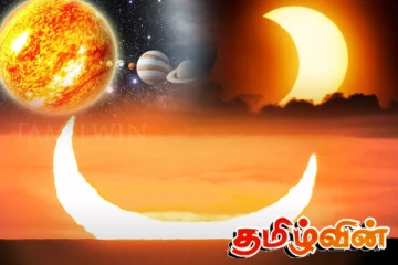 வானியலில் நிகழவுள்ள அறிய மாற்றம்! நாளை இரட்டை சூரிய உதயம்