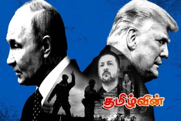 தீவிரமடைந்துவரும் போர்! கடுமையாக எச்சரிக்கை விடுத்த ரஷ்யா