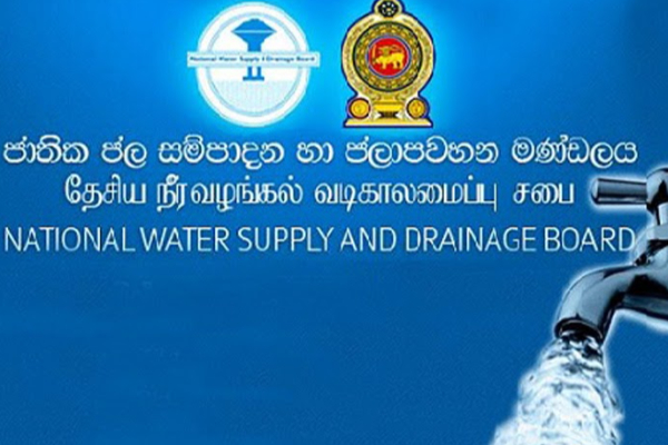 கிளிநொச்சி மக்களுக்கு சுத்தமான குடிநீரை வழங்குவதற்கு தடையாக உள்ள குழு | Group Obstructing Provision Water Kilinochchi கிளிநொச்சி மக்களுக்கு சுத்தமான குடிநீரை வழங்குவதற்கு தடையாக உள்ள குழு | Group Obstructing Provision Water Kilinochchi