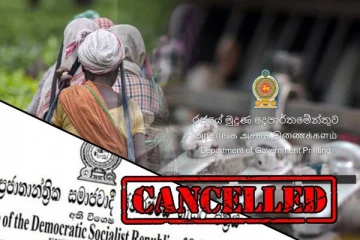 இரத்து செய்யப்பட்ட பெருந்தோட்ட தொழிலாளர்களின் வேதன வர்த்தமானி