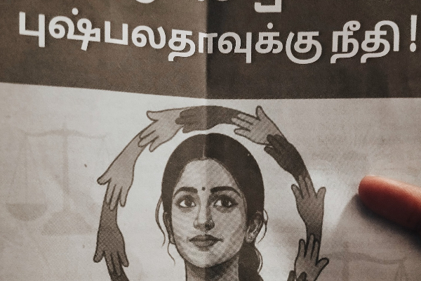 அவிசாவளையில் முன்னணி ஆடைத் தொழிற்சாலையில் பணி புரிந்த தமிழ் யுவதி மரணம்! | Tamil Woman Working In Leading Garment Dies