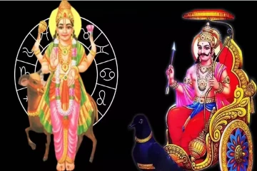 சனி - சந்திரன் சேர்க்கை ; கவனமாக இருக்க வேண்டிய ராசிக்காரர்கள் யார் தெரியுமா?