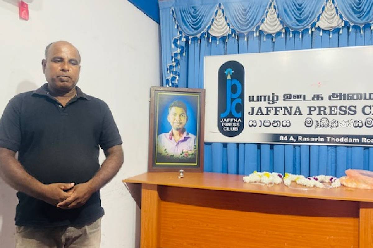 போர் முடிந்து 17 ஆண்டுகளாகியும் தமிழ் ஊடகவியலாளர்களின் பிரச்சினைகள் தொடர்கின்றன- யாழ். ஊடக அமையத் தலைவர் | Tamil Journalists Still Face Issue 17 Years