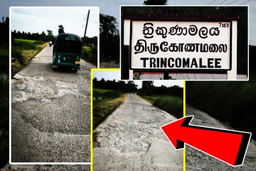 ஆட்டுப்பட்டி பாலவீதியைப் புனரமைத்துத் தருமாறு பொதுமக்கள் கோரிக்கை!