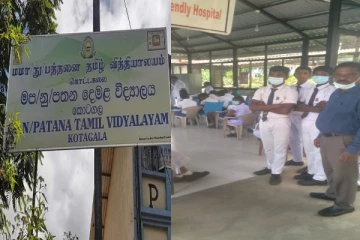 திடீரென மயங்கி விழுந்த பாடசாலை மாணவர்கள்! தமிழ் பாடசாலையில் நடந்த சம்பவம்