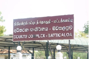 மட்டக்களப்பில் மாவீரர் நினைவேந்தல் செய்வதற்கு எதிராக  நீதிமன்றம் தடை உத்தரவு