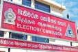 මැතිවරණ කොමිසමෙන් විශේෂ නිවේදනයක්