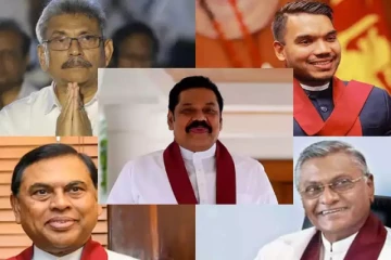 நான்கு வருடங்களில் சிதைந்த குடும்பம்!! சோகத்தில் முடிந்த ராஜபக்சக்களின் அரசியலும் இலங்கையின் அழிவும்