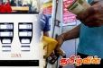 எரிபொருள் விலை குறித்து வெளியான அறிவிப்பு