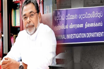 சிங்கள பத்திரிகை ஆசிரியருக்கு சி.ஐ.டி விசாரணைக்கு அழைப்பு