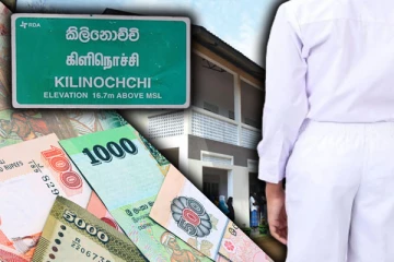 ஐயாயிரம் தந்தால் மட்டுமே பரீட்சை பெறுபேறு - கிளிநொச்சி மத்திய மகாவித்தியாலயம் மாணவனிடம் டீல்