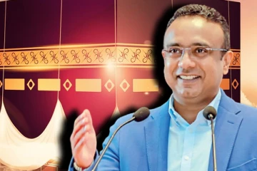 மனுஷ நாணயக்காரவின் ஹஜ் பெருநாள் வாழ்த்து