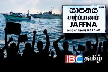 இந்திய கடற்றொழிலாளர்களின் அத்துமீறலுக்கு எதிராக யாழில் போராட்டம்
