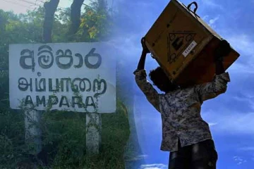 அம்பாறை மாவட்டத்தில் தகுதி பெற்ற வாக்காளர்கள்: அரசாங்க அதிபர் வெளிப்படுத்திய தகவல்