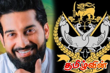 தயாராகும் அச்சுறுத்தலுக்கு உள்ளாகியுள்ள உள்ளூராட்சி மன்றத் தலைவர்களின் பட்டியல்