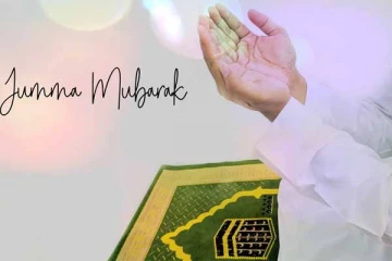 வெள்ளிக்கிழமை ஓத வேண்டிய ஸலவாத்து