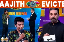 பலரும் எதிர்ப்பார்த்த Eviction வந்துவிட்டது..ஆஜித் வெளியேறினார்.