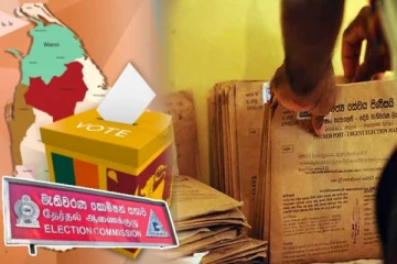 ஜனாதிபதித் தேர்தலுக்கான அஞ்சல் மூல வாக்குகள் குறித்து வெளியான தகவல்