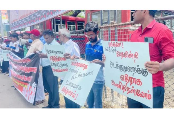 யாழ்ப்பாணத்தில் கண்டன போராட்டம் | Protest In Jaffna