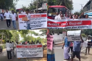 சனல் 4 காணொளிக்கு எதிராக போராட்டத்தில் குதித்த பிள்ளையான் அணி (காணொளி)