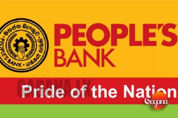 ඔයාගේ ගිණුමත් අනතුරේ?මහජන බැංකුවෙන් ගනුදෙනුකරුවන්ට පණිවිඩයක්