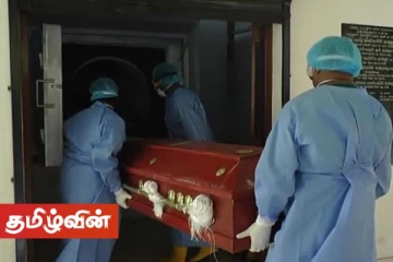 கோவிட் -19 மரணங்கள் 409 ஆக உயர்வு! இன்றும் 6 பேர் பலி