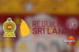 ‘Rebuilding Sri Lanka’ ජාතික වැඩපිළිවෙලේ අලුත් ආරංචිය මෙන්න