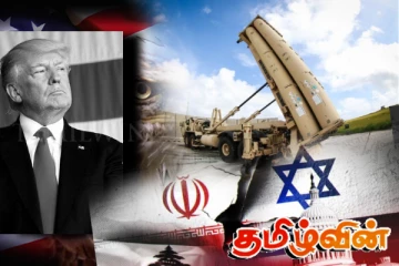 இஸ்ரேலை பாதுகாக்க 20சதவீத "THAAD" ஏவுகணைகளை பயன்படுத்திய அமெரிக்கா..