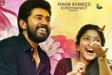 பிரேமம் படத்தில் சாய் பல்லவி வேடத்தில் முதலில் நடிக்க இருந்தது இந்த நாயகியா?