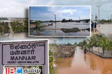 மன்னாரில் கடும் மழை! பல்லாயிரக்கணக்கானோர் பாதிப்பு