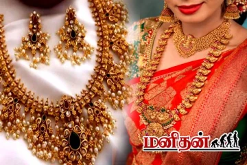 1gm Gold: உண்மையில் தங்கம் தானா? அதிகமாக வாங்குவது லாபமா?