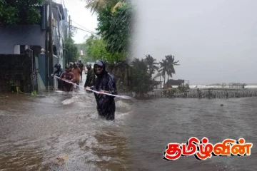 நீர்கொழும்பில் பல இடங்கள் வெள்ளத்தில் மூழ்கின!