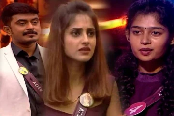 பிக்பாஸ் வீட்டிலிருந்து இந்தவாரம் வெளியேறும் இரு போட்டியாளர்கள்; ரசிகர்கள் அதிர்ச்சி!