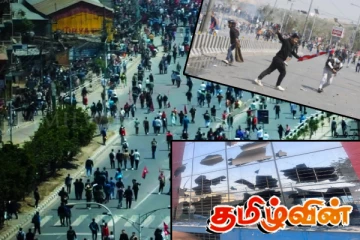 நேபாளத்தில் மீண்டும் பதற்றம்! மன்னராட்சியை கோரி வீதிக்கிறங்கிய போராட்டகாரர்கள்