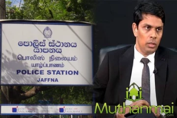 அர்ச்சுனா எம்.பிக்கு எதிராக யாழ்.பொலிஸ் நிலையத்தில் முறைப்பாடு பதிவு