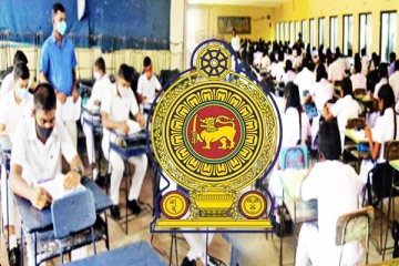 க.பொ.த உயர்தரப் பரீட்சார்த்திகளுக்கான அறிவிப்பு!