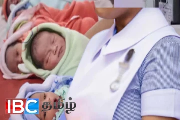 தாதிய உத்தியோகத்தருக்கு பிறந்த நான்கு குழந்தைகள்