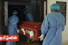 கொரோனாவால் இறக்கும் நபர்களின் உடல்களை தகனம் செய்வதற்கு எதிராக ஜெனிவாவில் முறைப்பாடு