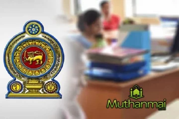 அரச ஊழியர் சம்பள உயர்வு தொடர்பில் வெளியான தகவல்