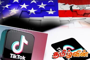 அமெரிக்காவில் டிக் டொக் செயலிக்கு தடை விதிக்க நீதிமன்றம் அனுமதி