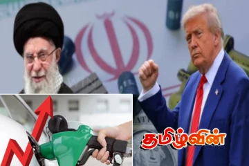 ட்ரம்ப் விதித்த 25 வீத வரி.. இலங்கையில் எரிபொருள் விலை அதிகரிக்குமா..!