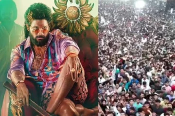 நடு ராத்திரியில் காவு வாங்கிய புஷ்பா 2.. நெரிசலில் சிக்கி உயிரிழந்த பெண்.. ICU-வில் மகன்..