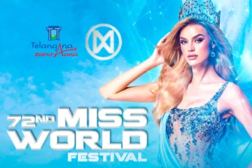දෙයියනේ...ඇය Miss World තරගයෙන් ඉවතට