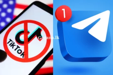 TikTok සහ Telegram ගැන තවත් තීරණයක්..
