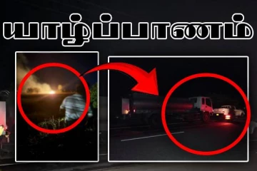 யாழ். அல்லைப்பிட்டியில் விசமிகள் மூட்டிய தீ: சிலர் வைத்தியசாலையில் அனுமதி