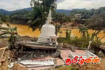 ஜனாதிபதி தலைமையில் நாளை ஆரம்பமாகவுள்ள நிகழ்வு